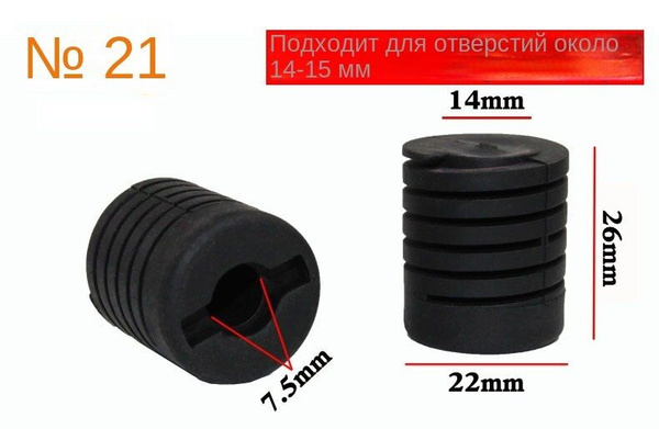 резиновые накладки на капот автомобиля - арт. 2565 - купить по выгодной ...