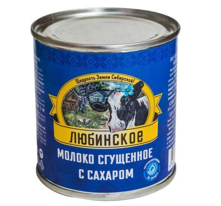 Молоко сгущенное с сахаром, 1%, жестяная банка, 8 шт. по 360г ...