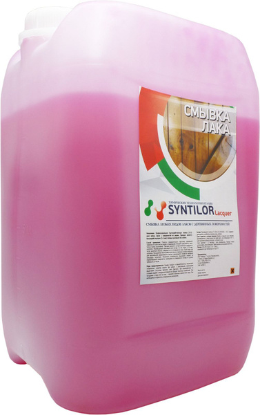 Смывка лака SYNTILOR Lacquer 12 кг - купить с доставкой по выгодным ...