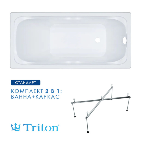 Ванна акриловая Triton Стандарт 165х70 Экстра в комплекте с каркасом ...