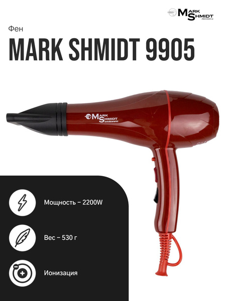 Фен для волос Mark Shmidt 9905 ionic ceramic, красный, черный - купить ...