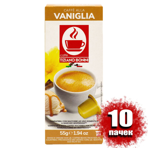 Характеристики Кофе в капсулах Nespresso Latte Ваниль Tiziano Bonini ...