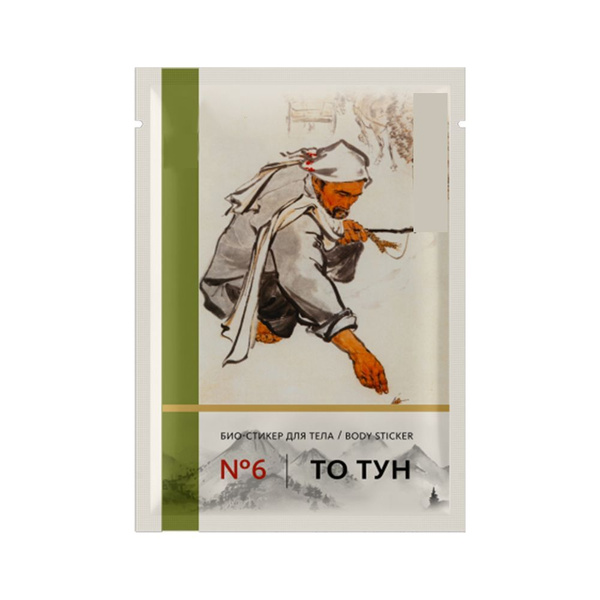 Био-стикер То Тун с ядом чёрных муравьев №6 от сильных видов боли (4 шт ...