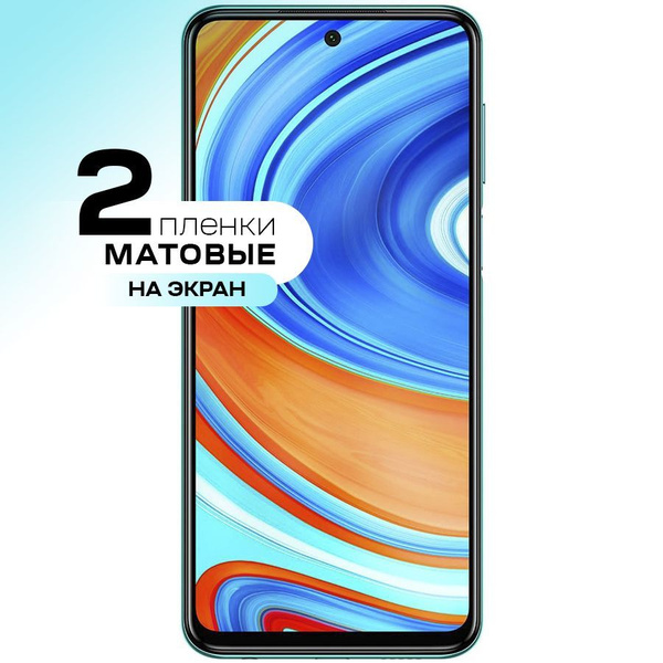 Защитная пленка Gel Xiaomi Redmi Note 9 Pro - купить по выгодной цене в ...
