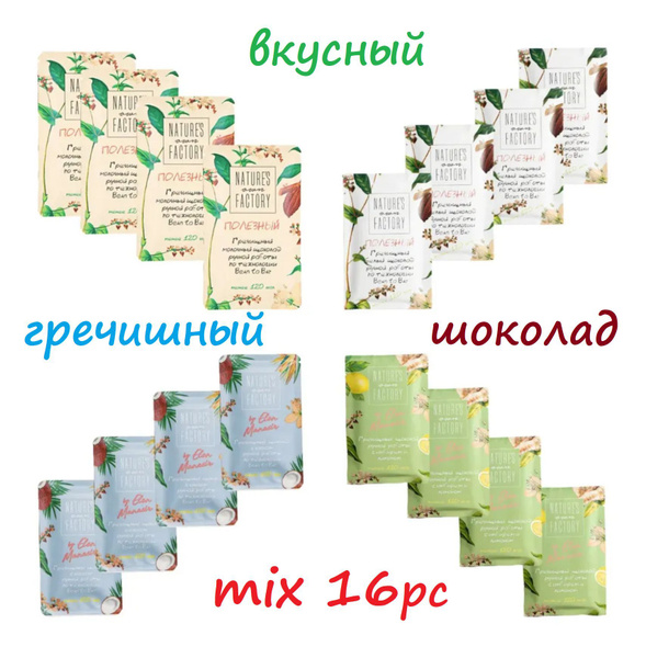 Шоколад гречишный Natures own Factory Набор 4 х 4 - с кокосом 4 шт. + с ...