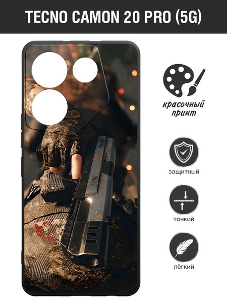 Защитный чехол для Tecno Camon 20 Pro (5G)/Техно Камон 20 Про (5Джи) DF ...