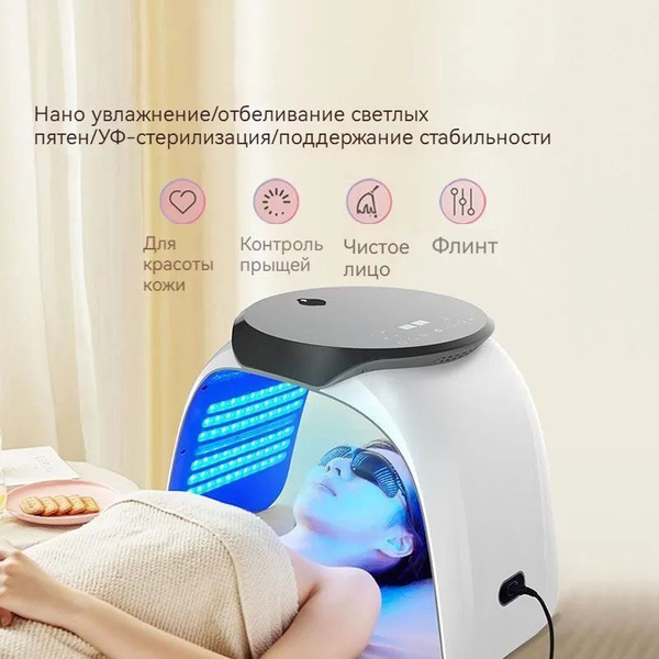 Фототерапия PDT фотоомоложение Косметологический аппарат, увлажнения ...