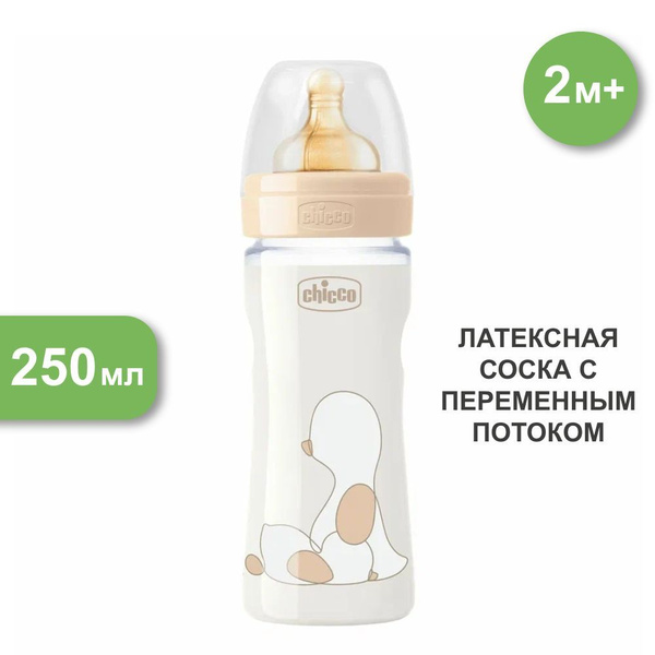 Бутылочка для кормления Original Touch Uni, 2м+, 250 мл, с латексной ...