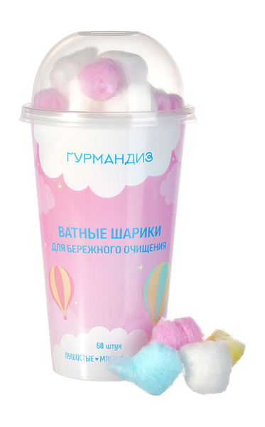 Гурмандиз Ватные шарики цветные, 60 шт. - купить с доставкой по ...