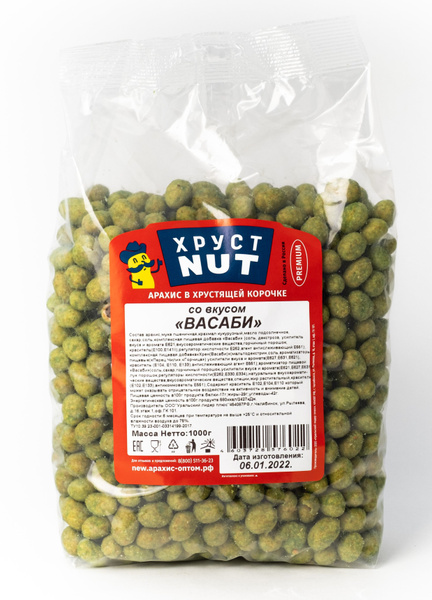 Арахис жареный соленый с хрустящей корочкой ХрустNUT в глазури к пиву ...