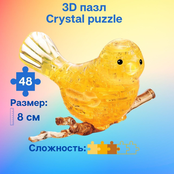 3D пазл для детей Crystal Puzzle, IQ игра головоломка "Птичка золотая ...