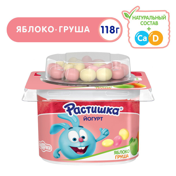 Йогурт Растишка, с яблоком, грушей и печеньем, 3%, 118 г - купить с ...