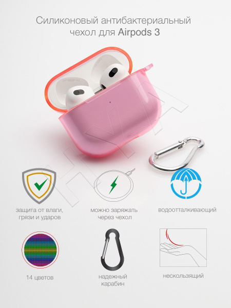 Силиконовый чехол для наушников Apple Airpods 3/ противоударный чехол ...