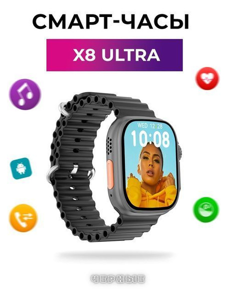 Умные часы Smart watch купить на OZON по низкой цене (1069798384)