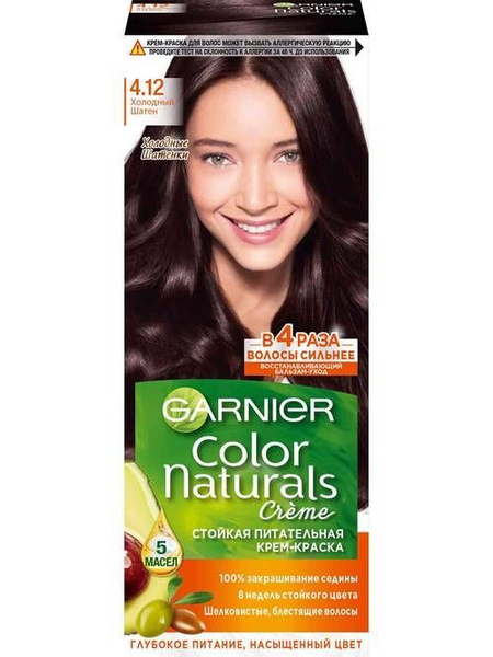 Крем-краска для волос Garnier Color Naturals 4.12 Холодный шатен ...