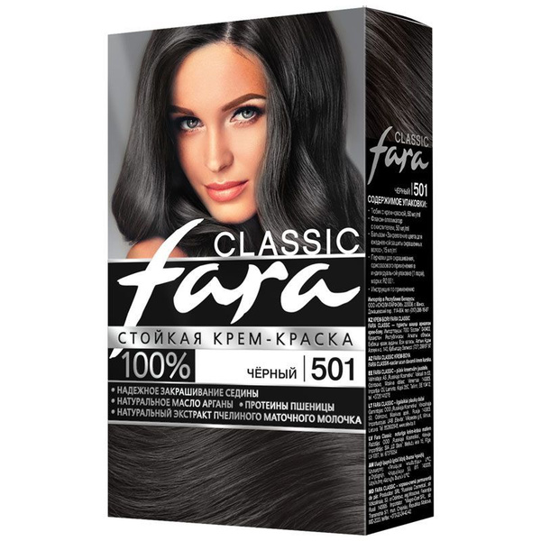 Fara Classic Стойкая крем-краска для волос 501 Черный - купить с ...