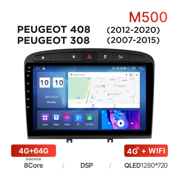 Магнитола Mekede M500 4/64 Гб Android для Peugeot 408 (2012-2020) / 308 ...