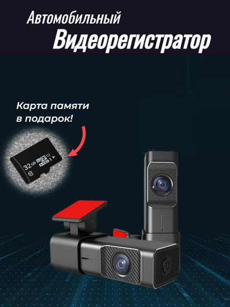Видеорегистратор Royal time Авторегистратор - купить в интернет ...