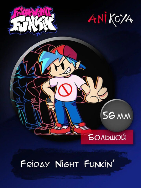 Набор значков с Friday Night Funkin на рюкзак мерч - купить с доставкой ...