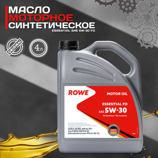 Масло моторное ROWE 5W-30 Синтетическое - купить в интернет-магазине ...