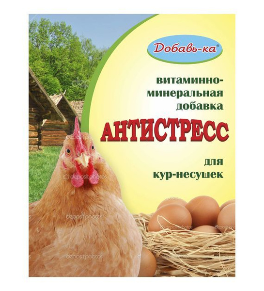 Премикс Антистресс для кур-несушек - купить с доставкой по выгодным ...