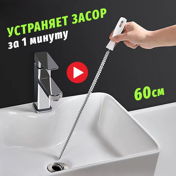 Ершик - щетка для труб купить на OZON по низкой цене (1053127542)