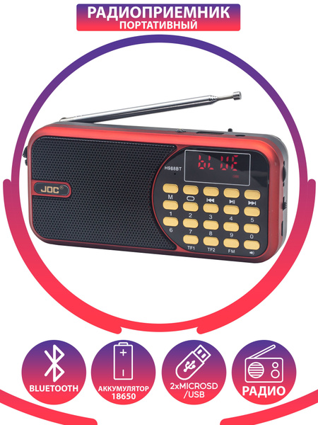Радиоприемник JOC H988BT (USB/Bluetooth/microSD/FM) red купить по ...