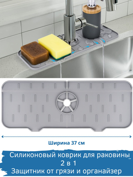 Коврик на раковину - купить с доставкой по выгодным ценам в интернет ...