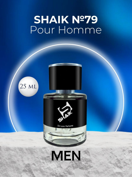 SHAIK Духи ШЕЙК №79 Pour Homme аромат Aromatic Fougere Пур Хом ...
