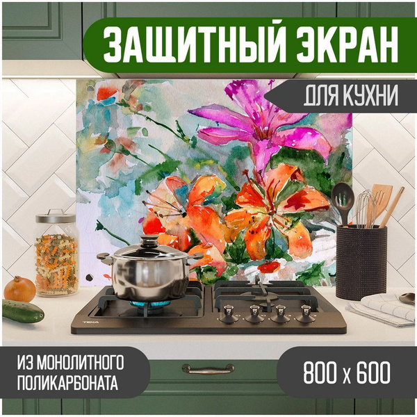 Вопросы и ответы о Фартук для кухни на стену, кухонный фартук, панель ...