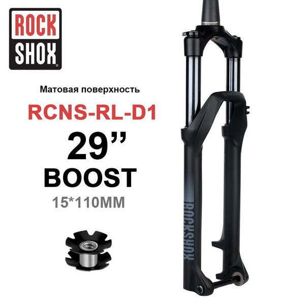 Rockshox Recon Silver Rl