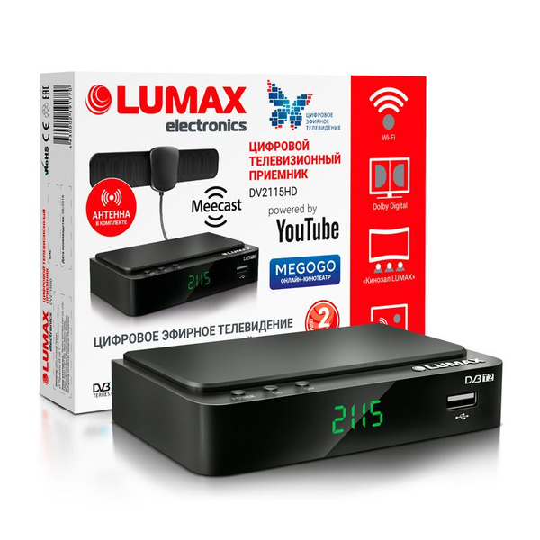 Приставка lumax как подключить интернет