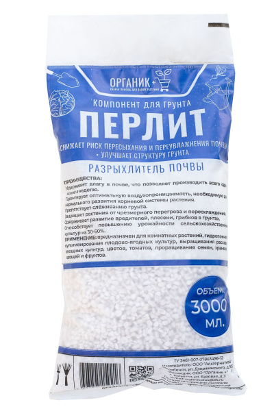 Перлит 3л Агроперлит, Органик+ - купить по низкой цене в интернет ...