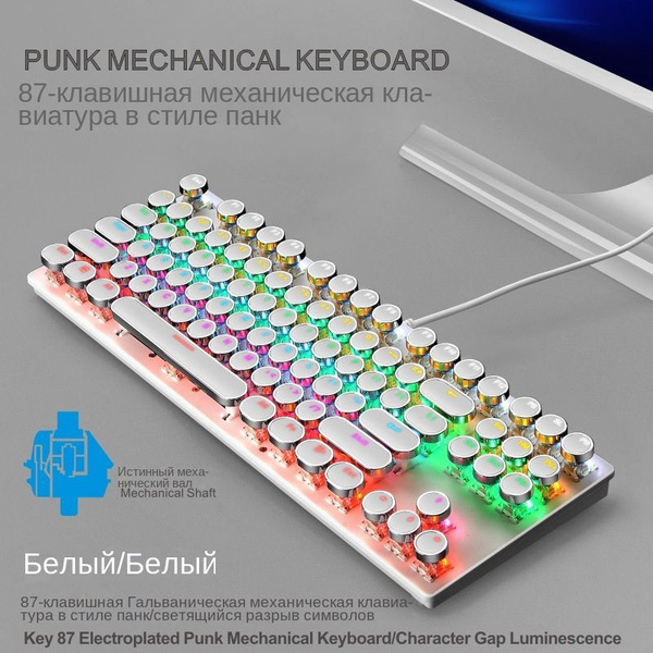 Характеристики Leaven Игровая клавиатура проводная K550, (Cherry MX ...