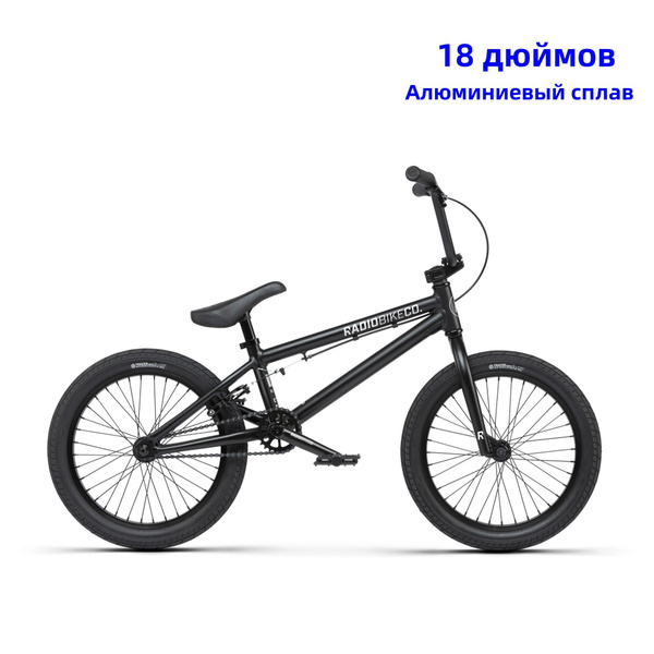 велоспорт BMX;18 дюймов;черное - купить по выгодной цене в интернет ...