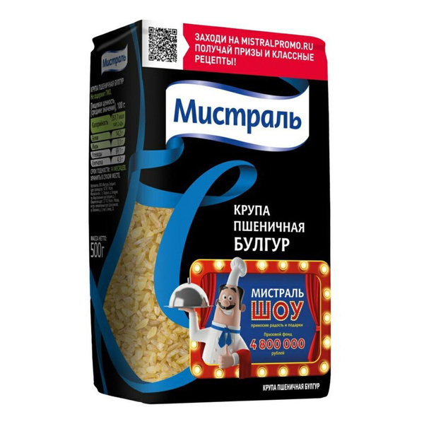 Булгур Мистраль 500 г - купить с доставкой по выгодным ценам в интернет ...