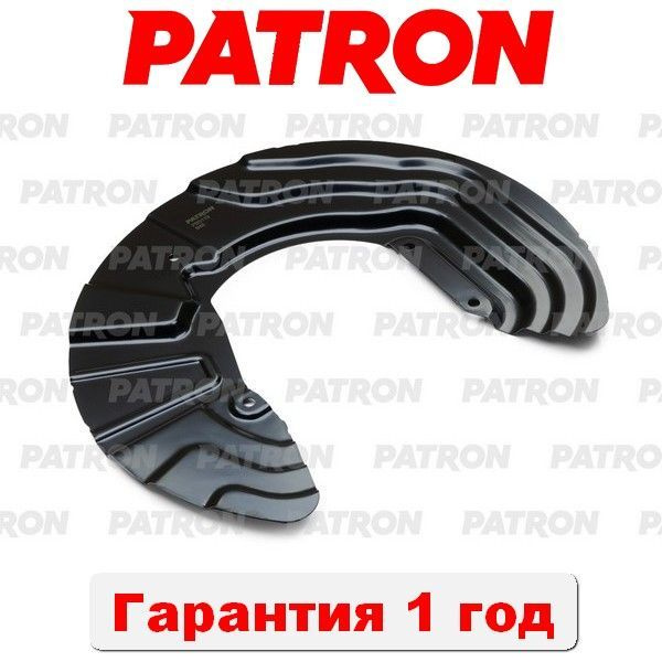 Кожух тормозного диска Передний правый BMW X3 F25 2010 - PATRON арт ...