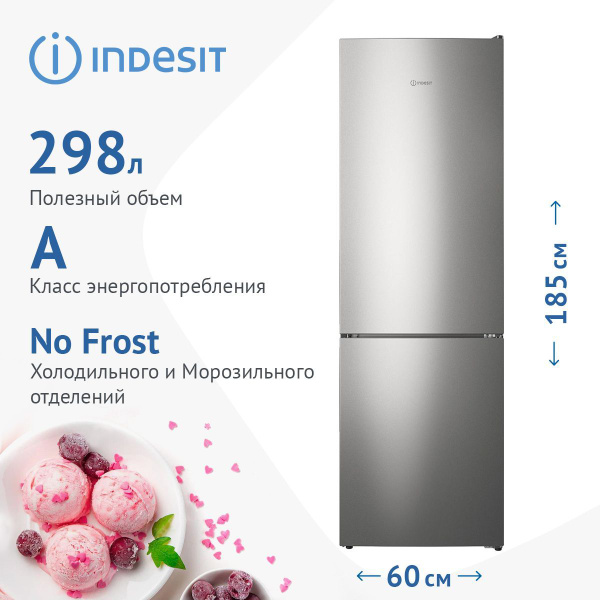Холодильник Indesit ITR 4180 S, серебристый - купить по доступной цене ...