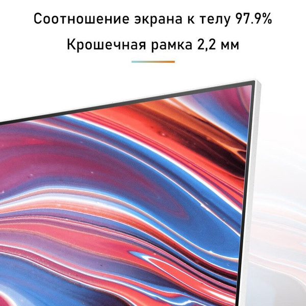 Моноблок 27" HP 277, - купить по выгодной цене в интернет-магазине OZON ...