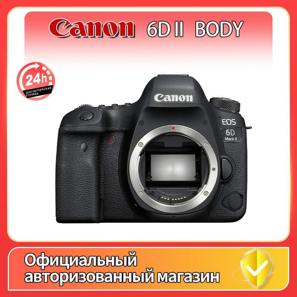 Зеркальный фотоаппарат Canon Фотоаппарат EOS 6D Mark II Body - купить ...