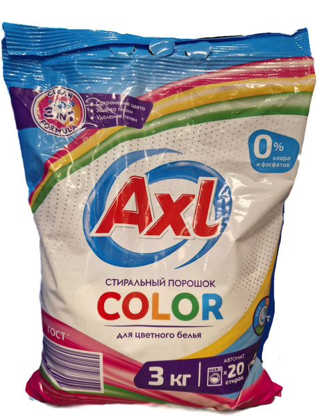 Axl для стирки