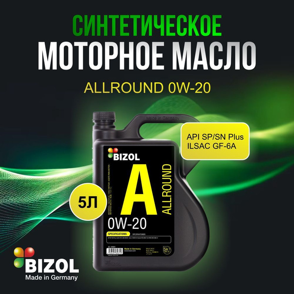 Масло моторное BIZOL 0W-20 Синтетическое - купить в интернет-магазине ...