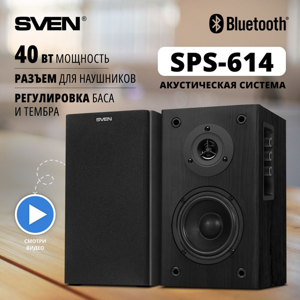 Колонки для компьютера 2.0 SVEN SPS-614, чёрный / 40 Вт / Bluetooth ...