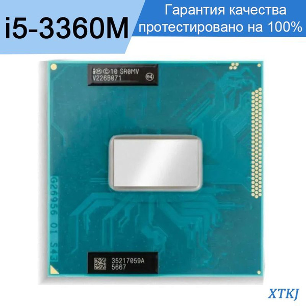 Процессор Intel i5-3360M Core i5 3-го поколения, OEM (без кулера), 2 яд ...