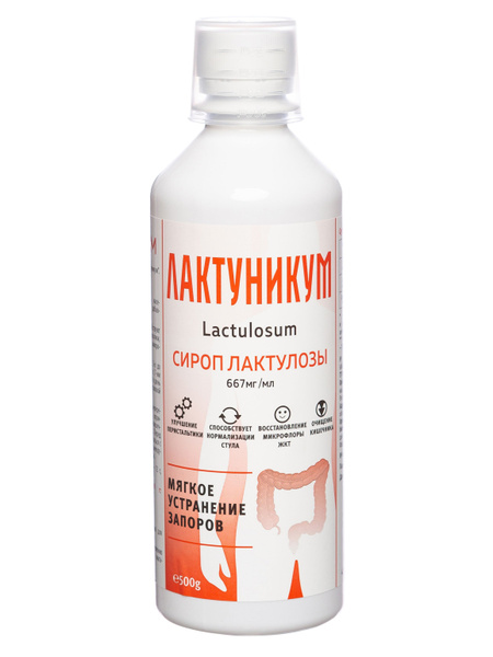 Лактуникум /Сироп лактулозы слабительное 500 г - купить с доставкой по ...