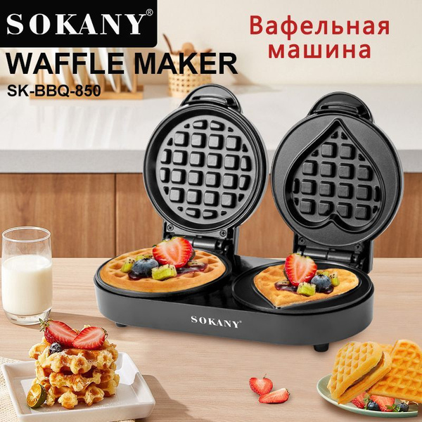 Вафельница SOKANY SK-BBQ-850, черный - купить по выгодной цене в ...