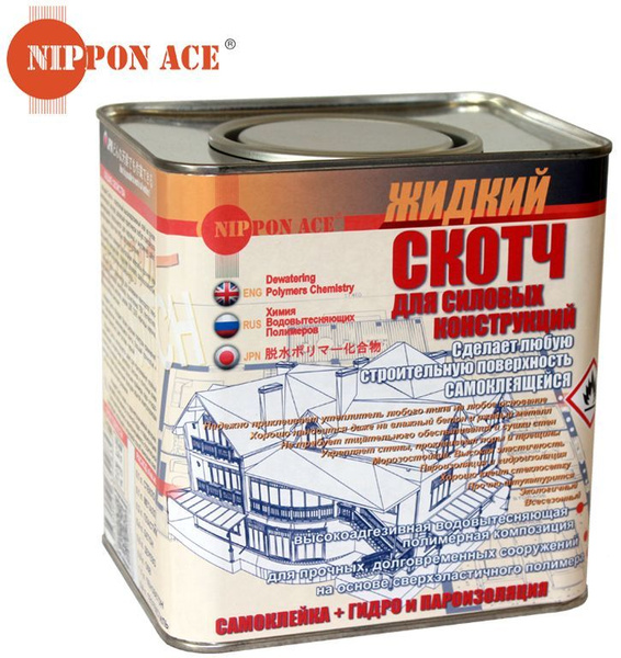 Nippon Ace Клей Жидкий скотч 2400 мл - купить с доставкой по выгодным ...