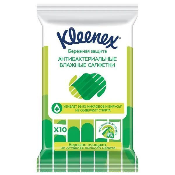 Kleenex влажные салфетки антибактериальные 10шт - купить с доставкой по ...