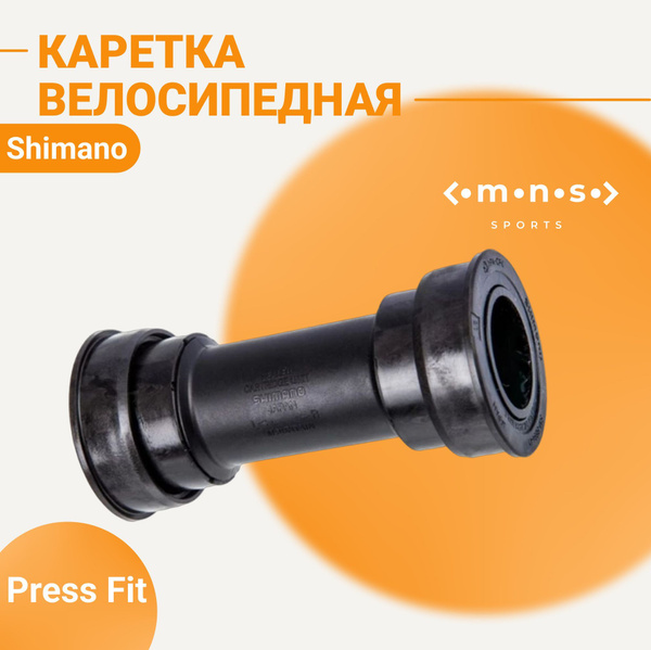 Каретка на велосипед - купить с доставкой по выгодным ценам в интернет ...
