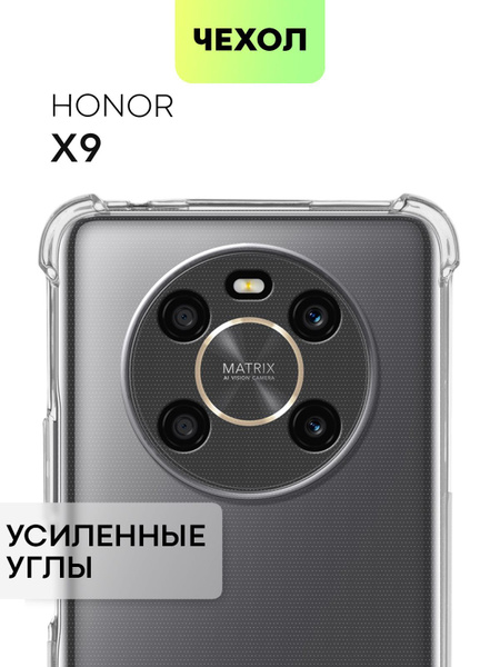 Противоударный силиконовый чехол для Honor X9 (Хонор Икс 9, Х9 2022) с ...